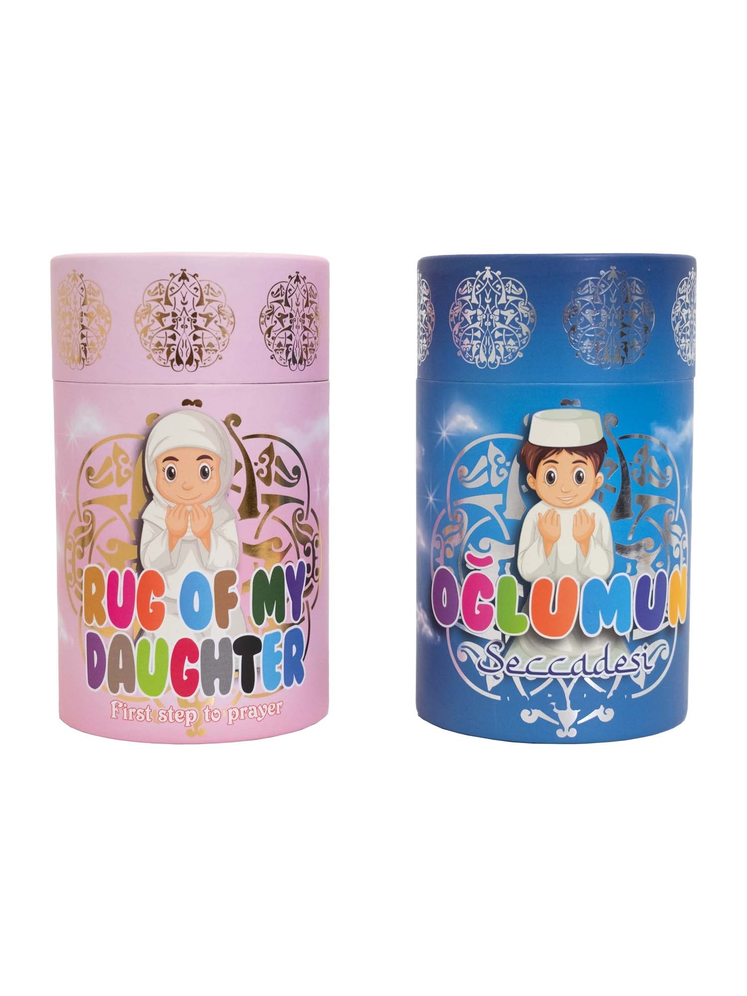Gift Set - Children's Money Box With Prayer Mat & Tasbeeh (1770) - Islamic Impressions