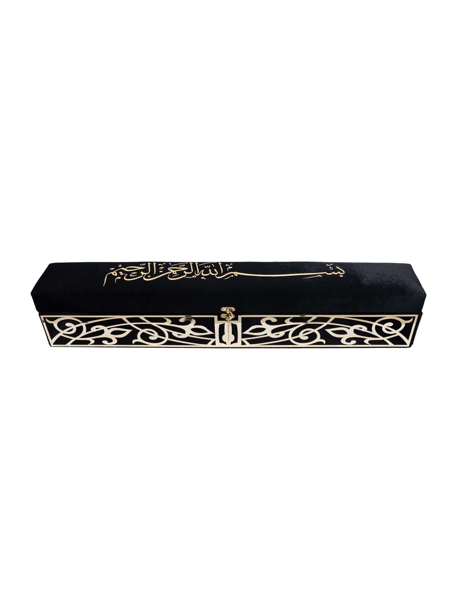 Gift Set - Mat/Tasbeeh With Case (11002) - Islamic Impressions