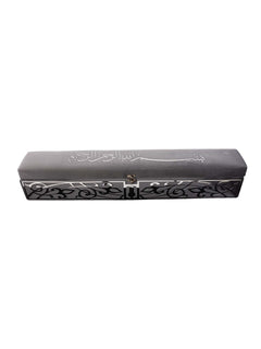 Gift Set - Mat/Tasbeeh With Case (11002) - Islamic Impressions
