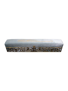 Gift Set - Mat/Tasbeeh With Case (11002) - Islamic Impressions
