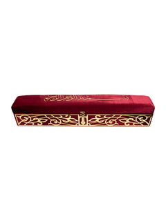Gift Set - Mat/Tasbeeh With Case (11002) - Islamic Impressions