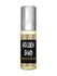Golden Sand By Al-Rehab - 6ml Roll On - Islamic Impressions