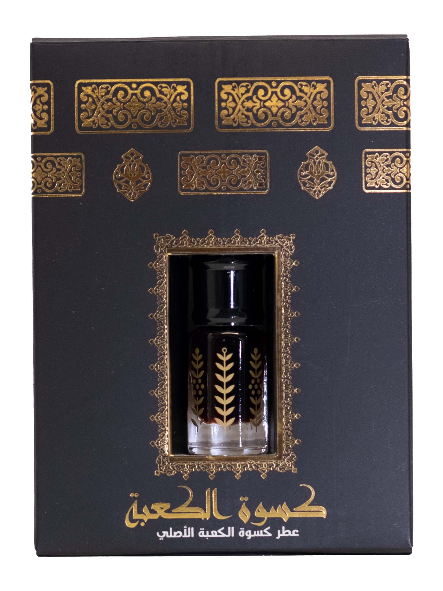 Attar Al Kaaba - Kabe Ortusu (5232) - Islamic Impressions