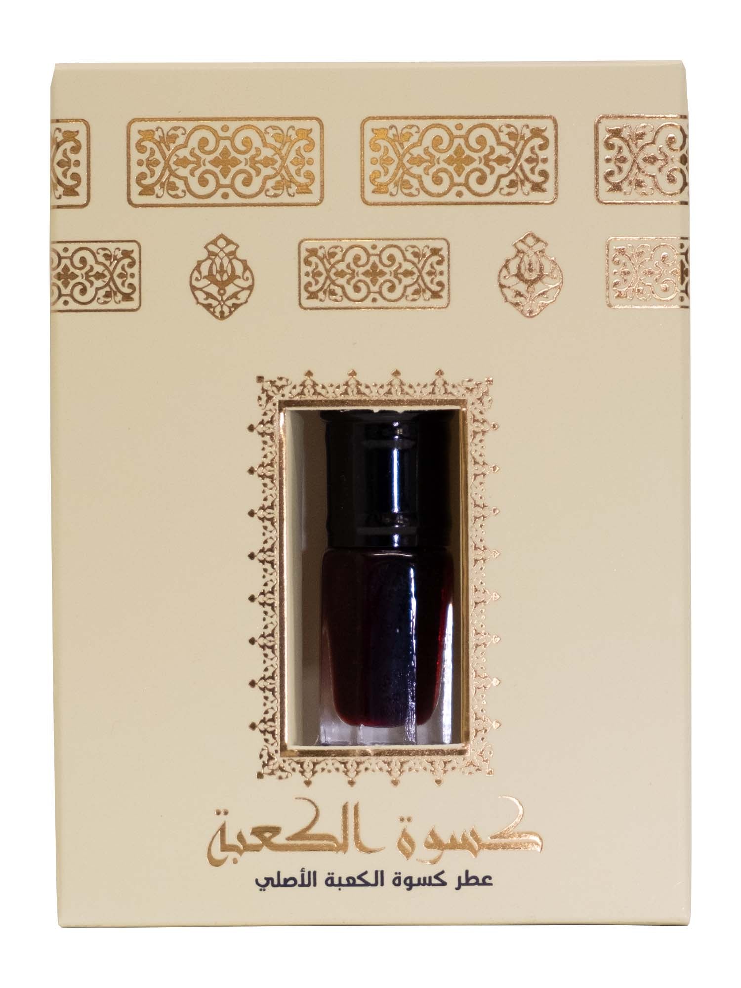 Attar Al Kaaba - Kabe Ortusu (5232) - Islamic Impressions