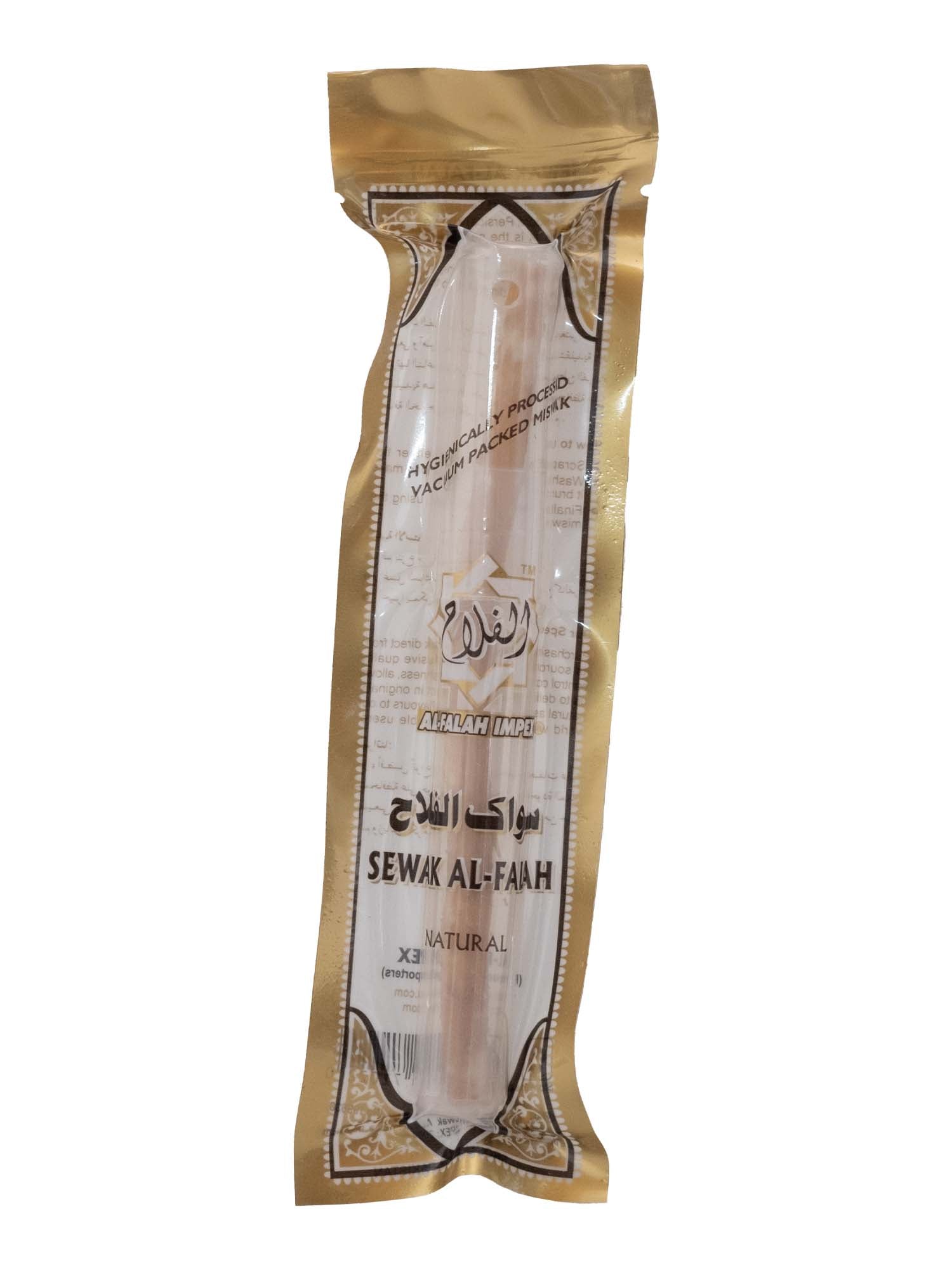 Miswak (Holder) - Islamic Impressions