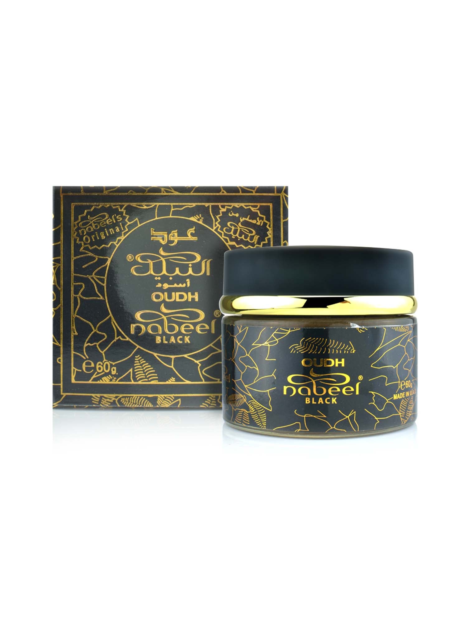 Nabeel Black Bakhoor - 60g Jar - Islamic Impressions