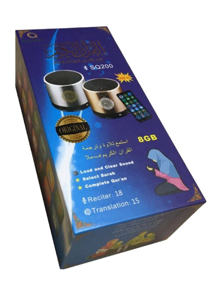 Quran Speaker Small - Islamic Impressions