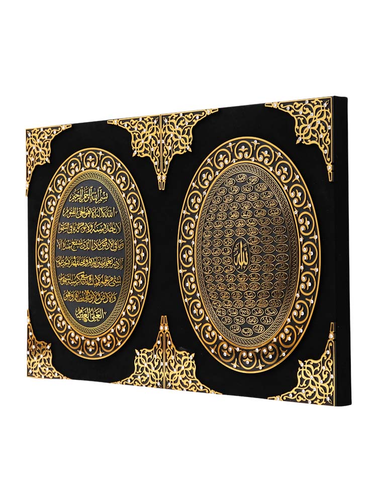 99 Names of Allah Frame with Ayatul Kursi - Velvet Back - Islamic Impressions