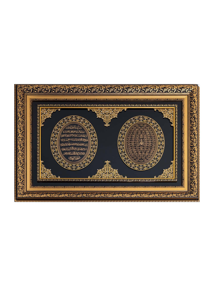 99 Names of Allah Frame with Ayatul Kursi - Mirrored finish Oval with Pattern