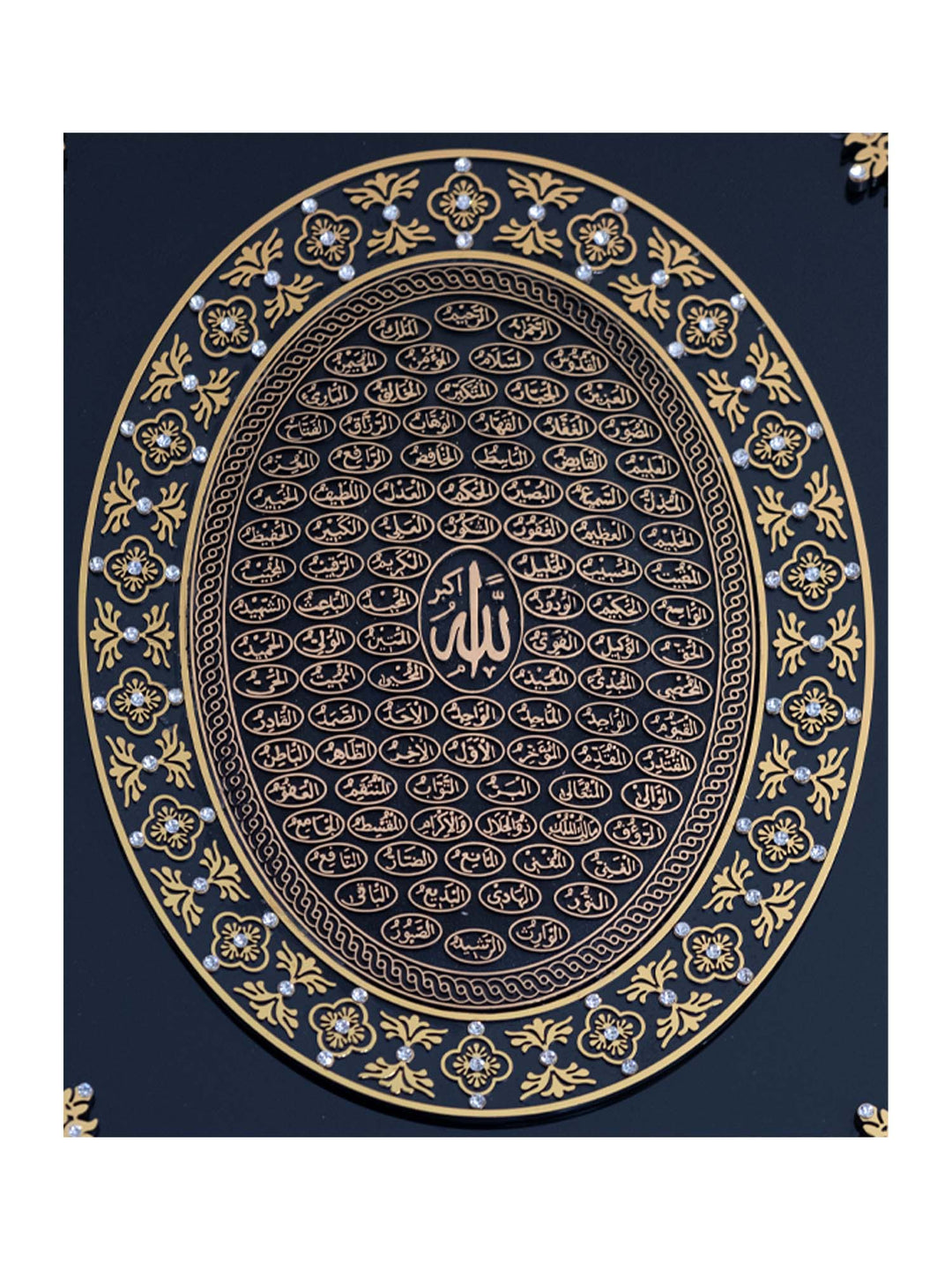 99 Names of Allah Frame with Ayatul Kursi - Mirrored finish Oval with Pattern