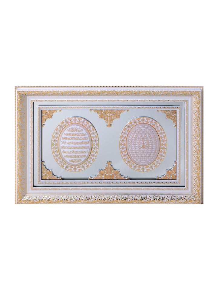 99 Names of Allah Frame with Ayatul Kursi - Mirrored finish Oval with Pattern