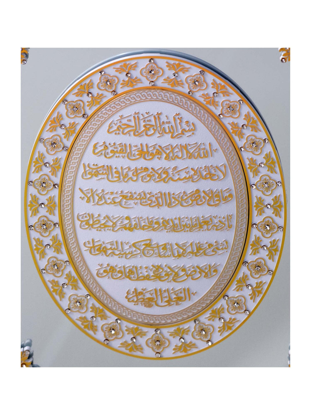 99 Names of Allah Frame with Ayatul Kursi - Mirrored finish Oval with Pattern