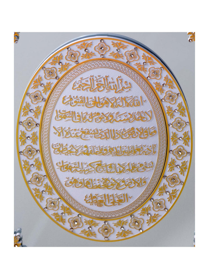 99 Names of Allah with Ayatul Kursi Frame - Mirrored Finish