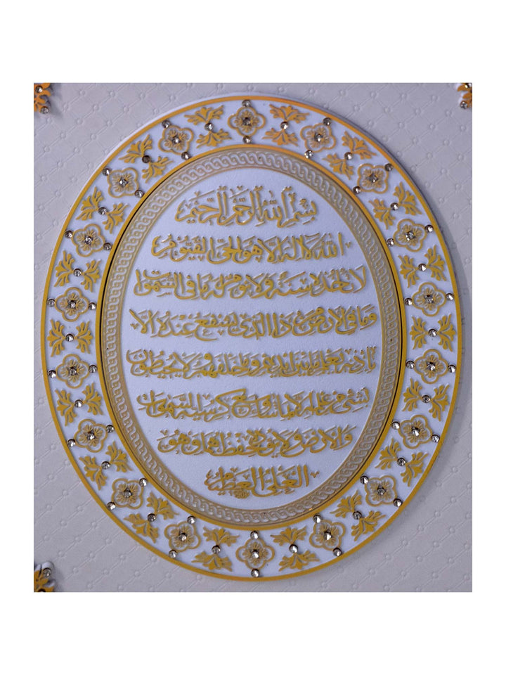 99 Names of Allah Frame with Ayatul Kursi - Non Mirrored finish Oval with Pattern