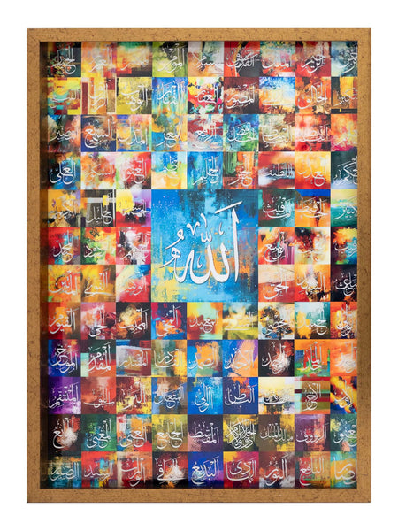 99 Names of Allah Frame - Multicoloured