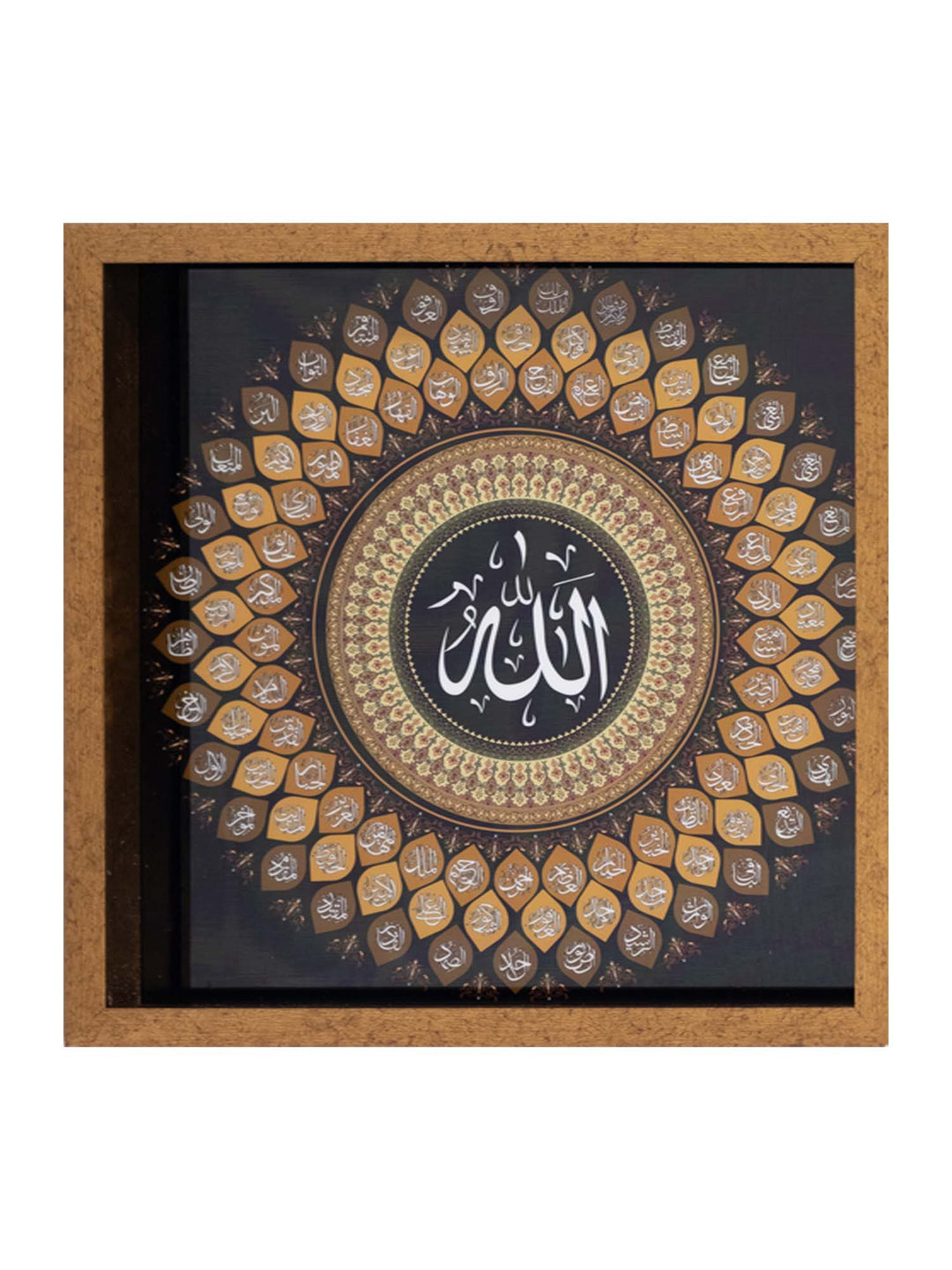 99 Names of Allah Frame - Brown Circular Design