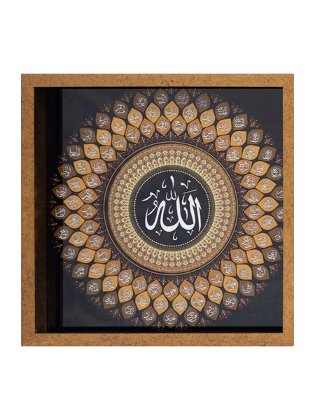 99 Names of Allah Frame - Brown Circular Design