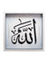Allah Muhammad Set of 2 - Graphite - Light Blue