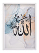 Allah Muhammad Frame (Set of 2) - White/Blue Background