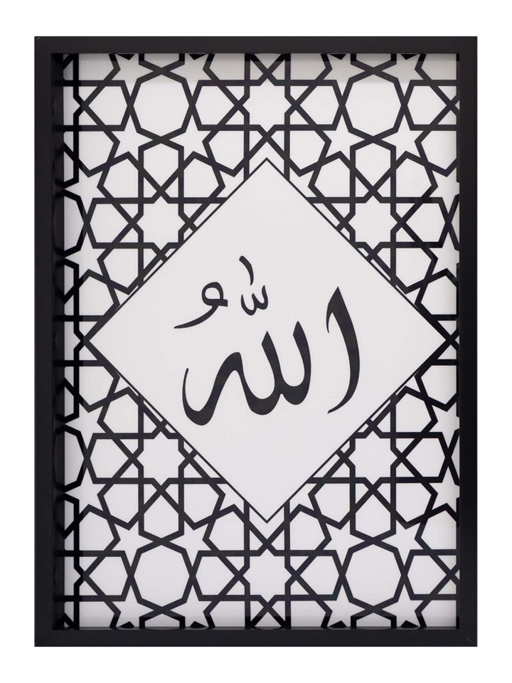 إطار الله محمد (مجموعة من قطعتين) - تصميم نجمة باللونين الأسود/الأبيض
