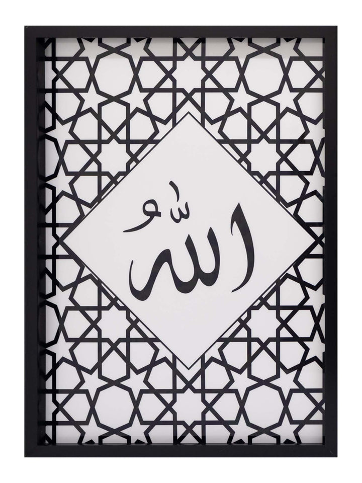 Allah/Muhammad Frame (Set of 2) - Black/White Star Design