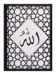 Allah Muhammad Frame (Set of 2) - Black/White Star Design