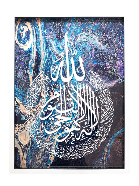 Ayatul Kursi Frame - Blue Dye Print