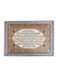 Ayatul Kursi Frame - Cloth Back Silver