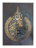 Ayatul Kursi Frame - Canvas - Black / Gold