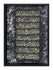 Ayatul Kursi Frame - Yellow with Black/White Background