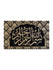 Bismillah Canvas - Small