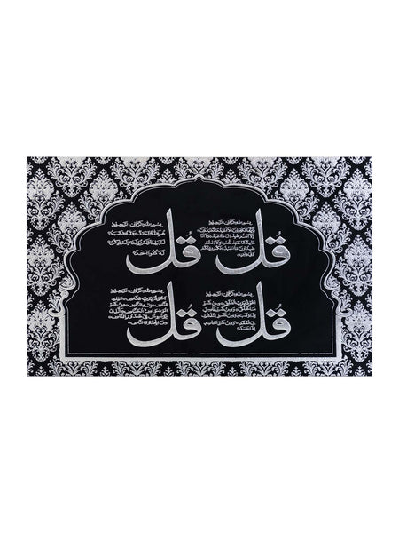 4 Qul Canvas - Small