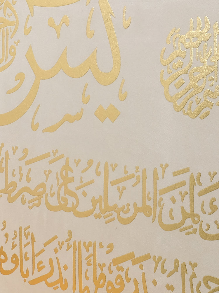 Yasin Canvas Frame - Islamic Impressions