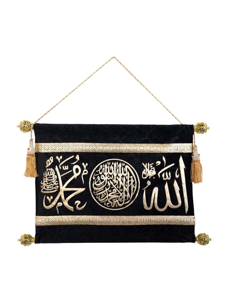 Ornament - Allah Muhammad Scroll