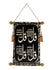 Ornament - 4 Qul Scroll