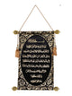 Ornament - Ayatul Kursi Scroll