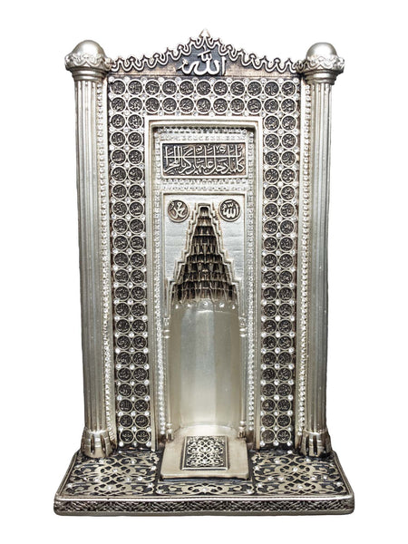 Ornament - 99 Names of Allah Minbar/Pulpit (0069)