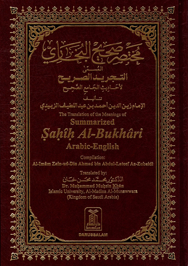 The Translation of the Meaning of Summarized Sahih Al-Bukhari Arabic-English