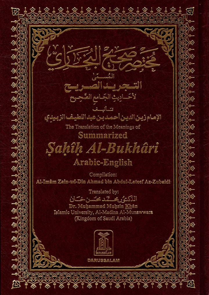 Summarized Sahih Al-Bukhari (Arabic-English)