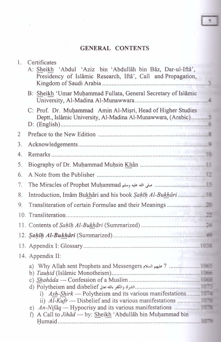 Summarized Sahih Al-Bukhari (Arabic-English)
