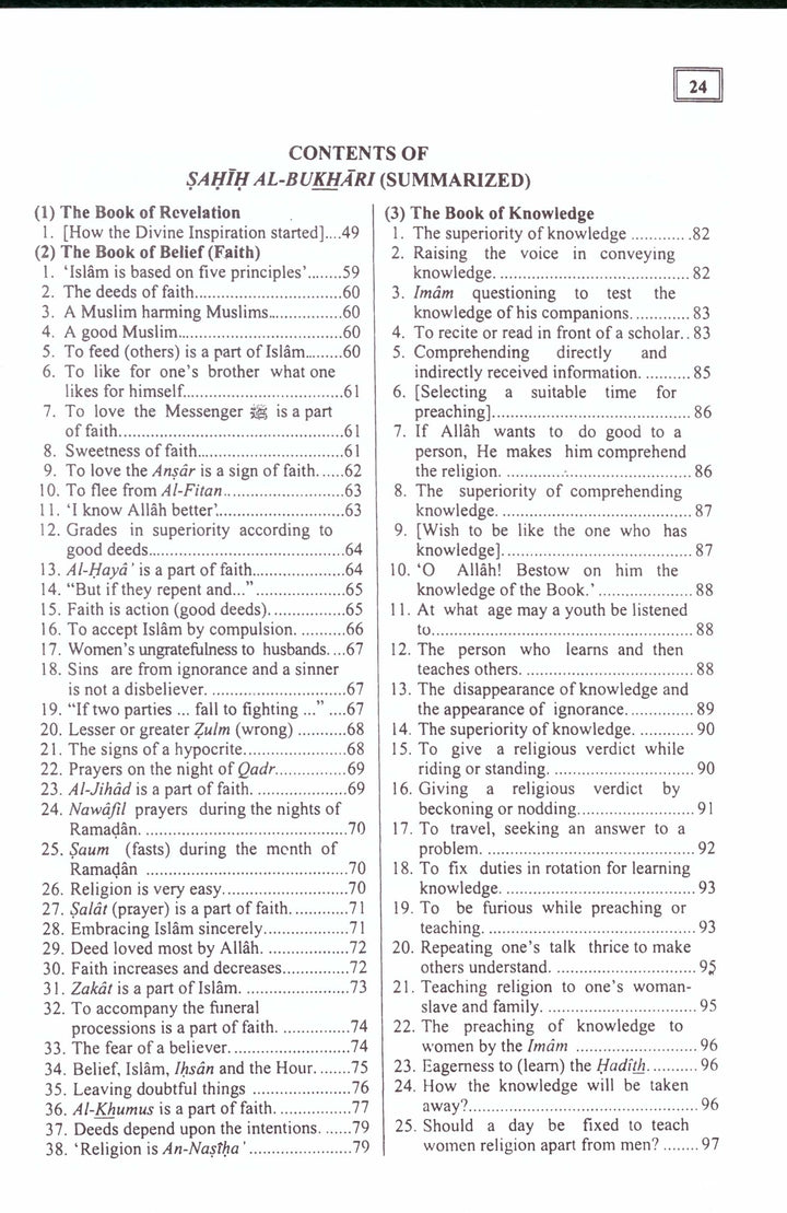 Summarized Sahih Al-Bukhari (Arabic-English)