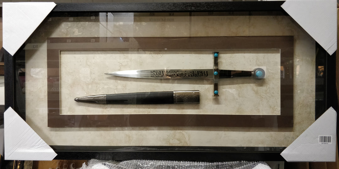 Sword Frame - Blue Stone - 2 - Islamic Impressions