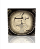 Bakhoor - Ard Al Zaafaran - Dirham - 40g
