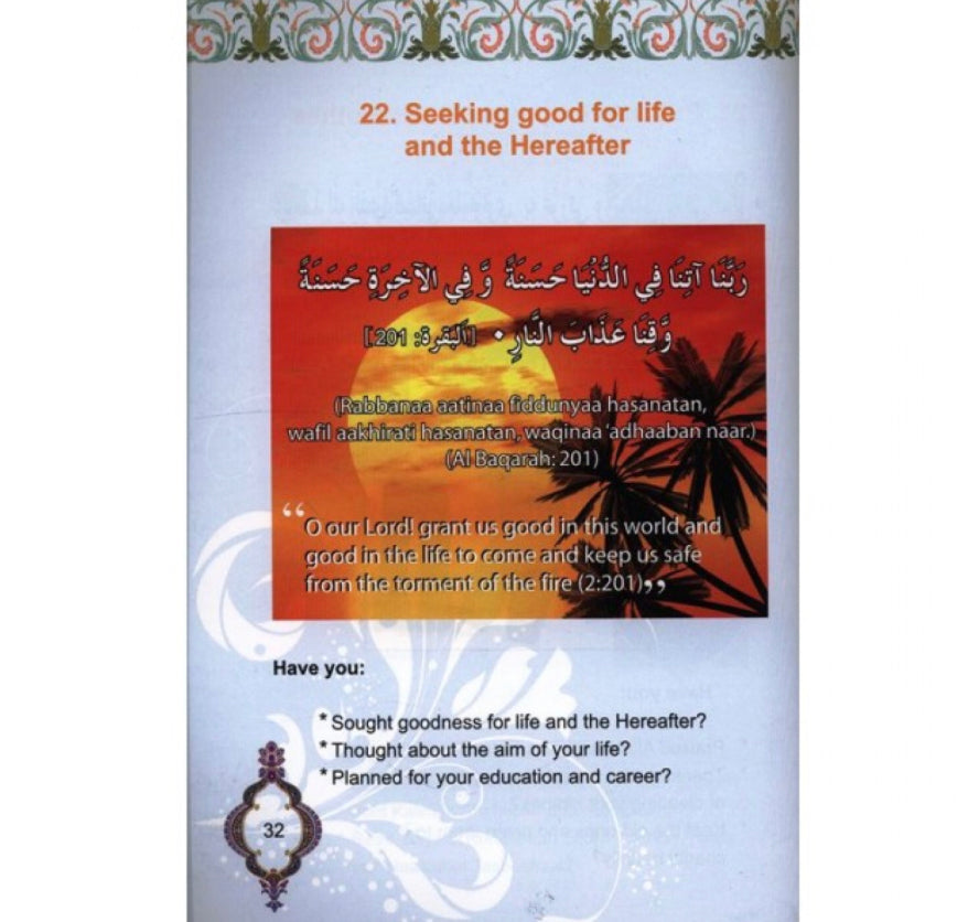 Children's Du'aa Book