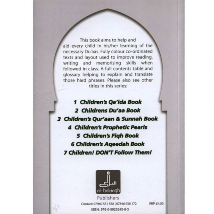 Children's Du'aa Book