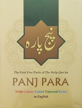 Panj Para - The First Five Parts Of The Holy Quran (Indo Pak) CC Tajweed - Islamic Impressions