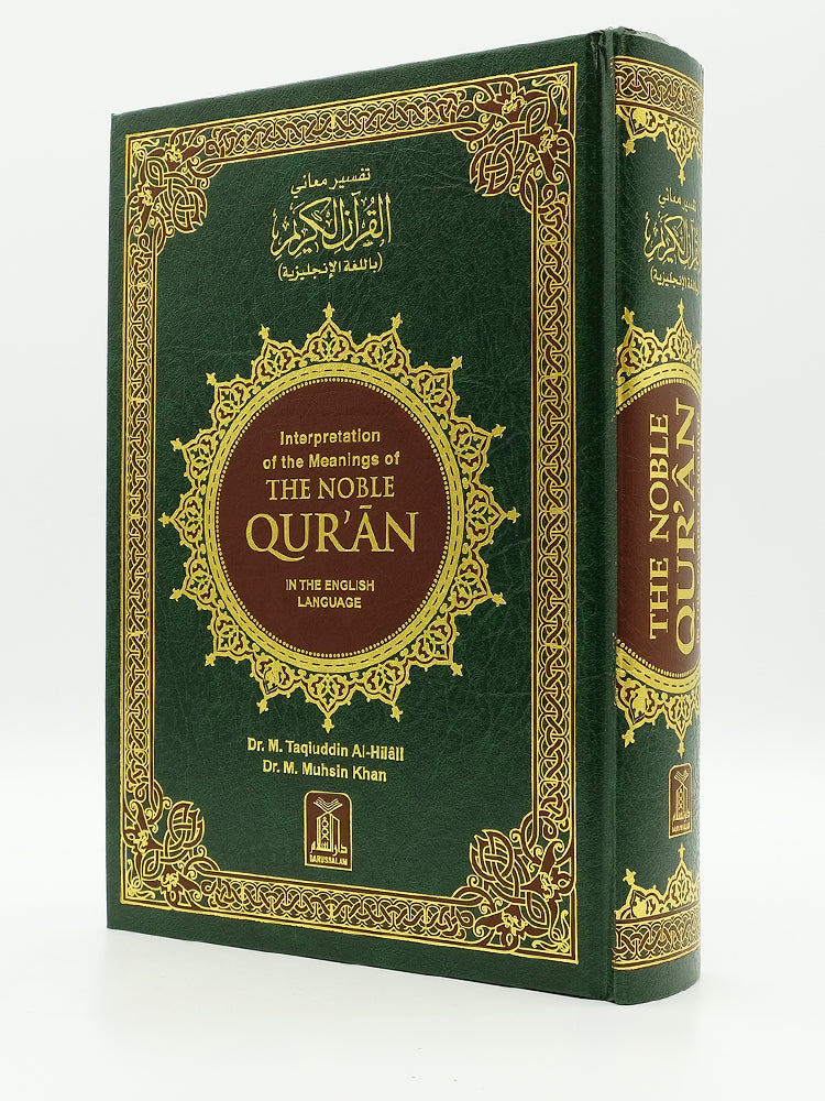 Interpretation of the Meanings of the Noble Qur'an in the English Language - Normal Print - Islamic Impressions