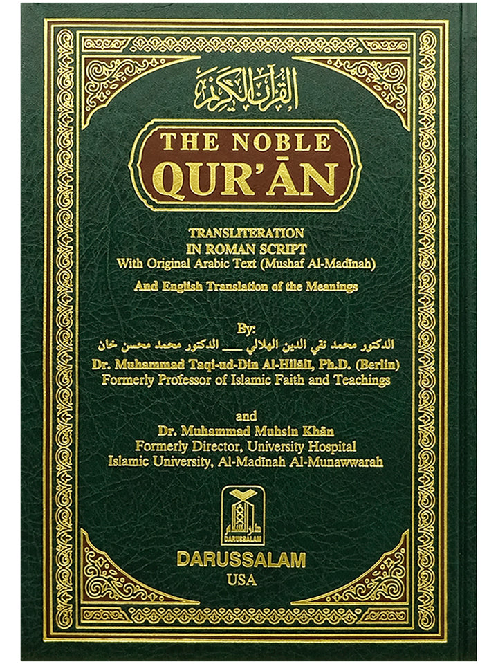 The Noble Quran - English Translation & Transliteration - Islamic Impressions