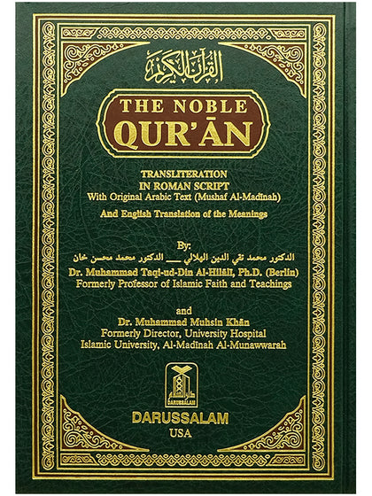 The Noble Quran - English Translation & Transliteration