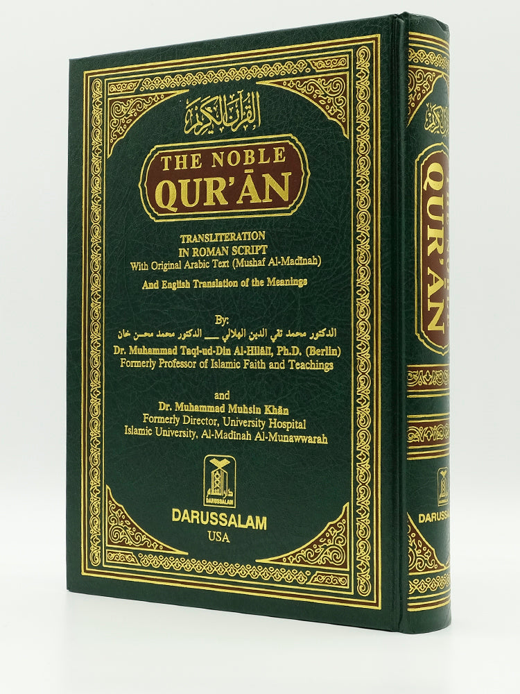 The Noble Quran - English Translation & Transliteration - Islamic Impressions